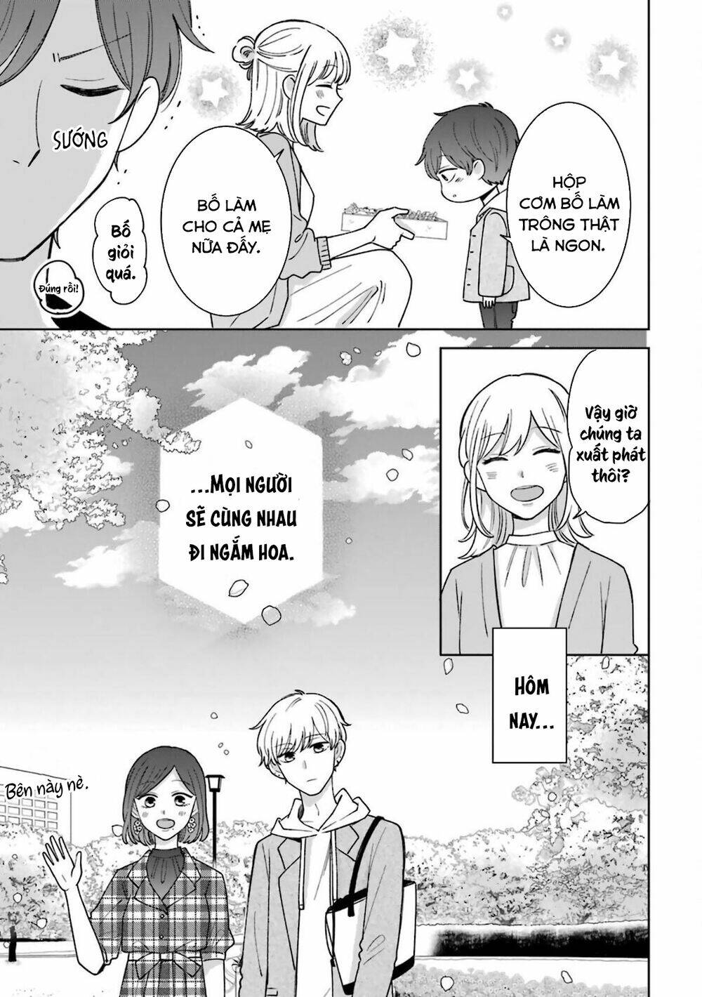 Tsun-Ama na Kareshi - Chapter 54.5 - Page 4