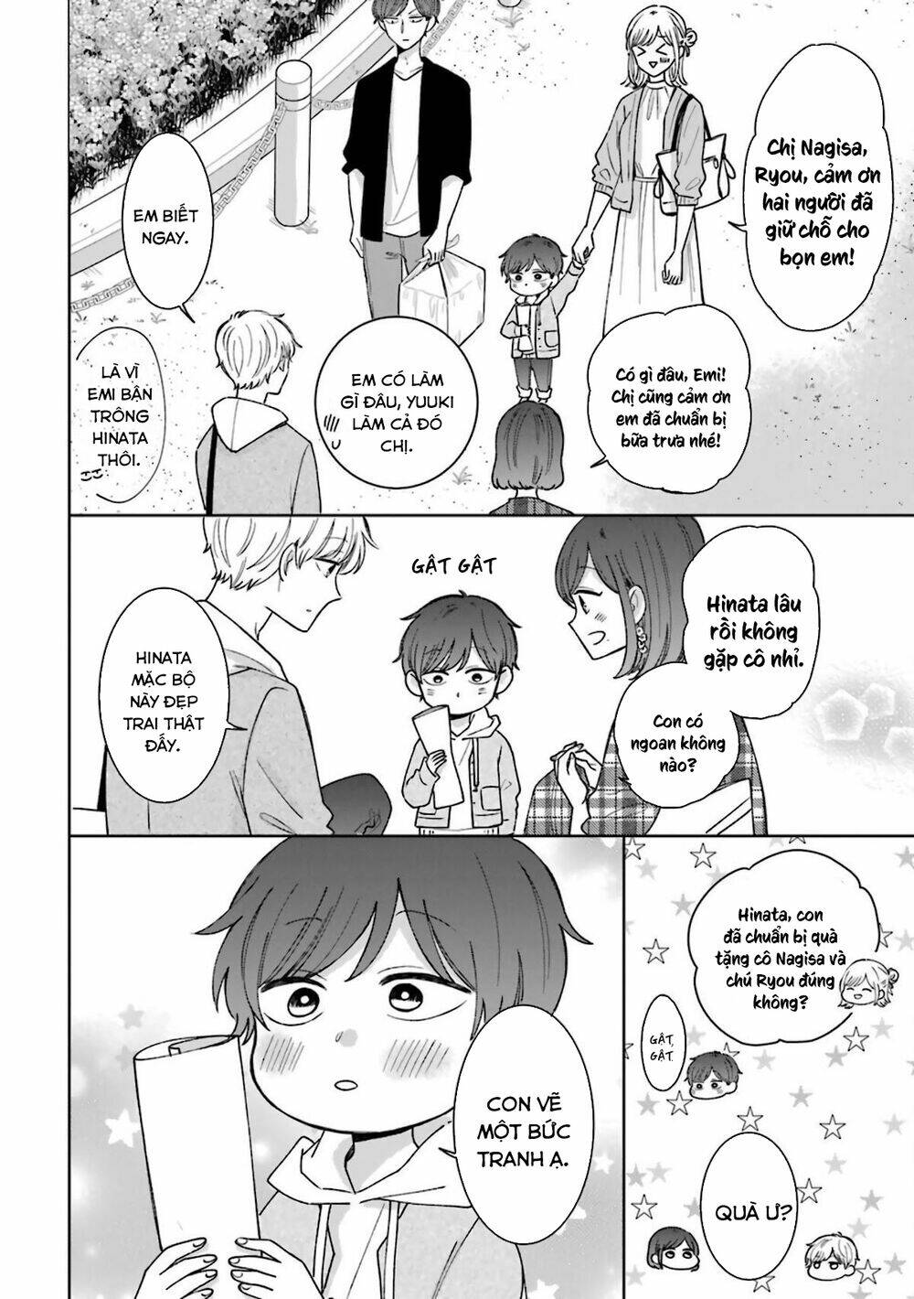 Tsun-Ama na Kareshi - Chapter 54.5 - Page 5