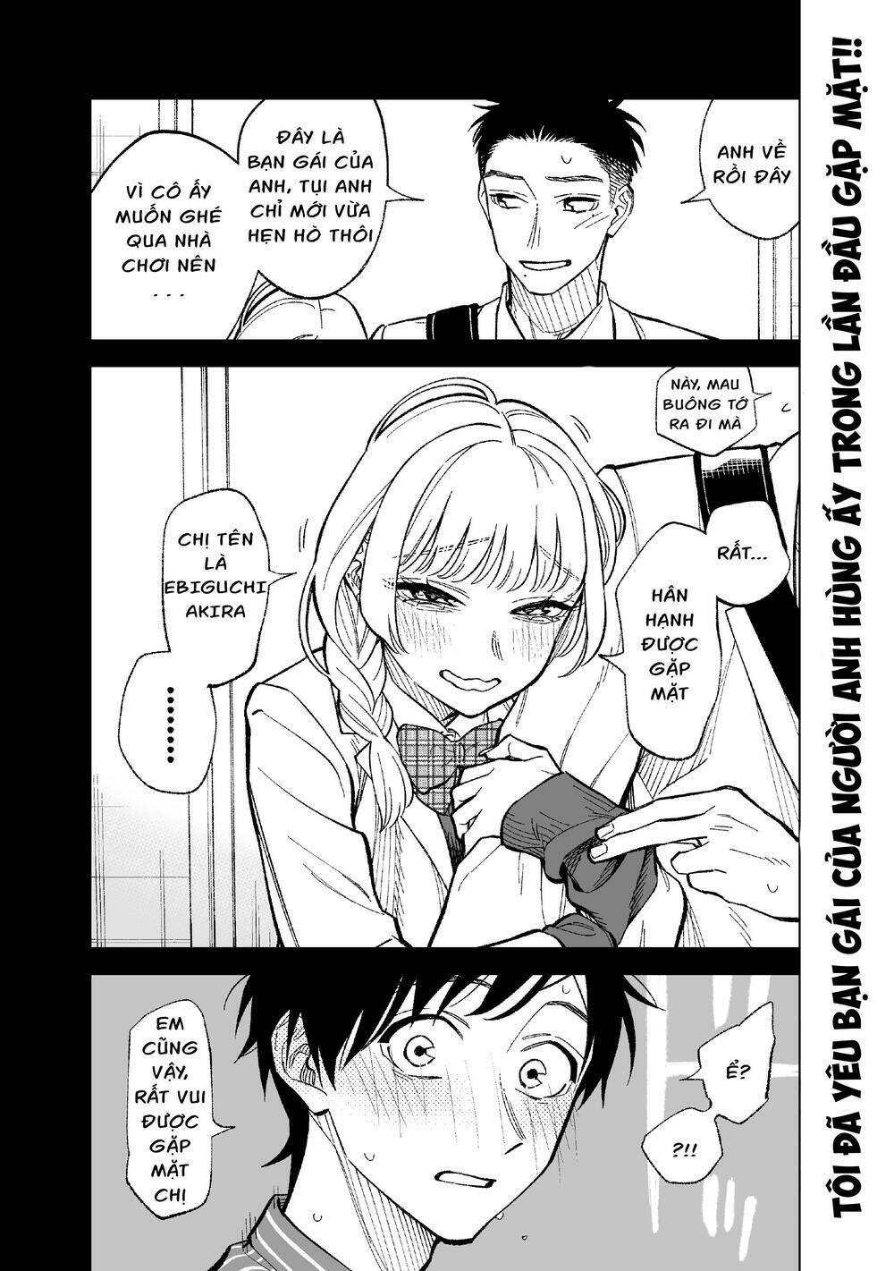 Kono Gomi o Nanto Yobu - Chapter 5 - Page 9