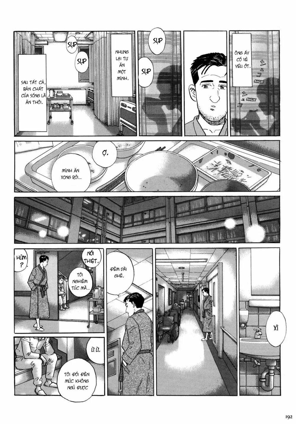 Kodoku no Gourmet - Chapter 18.5 - Page 6