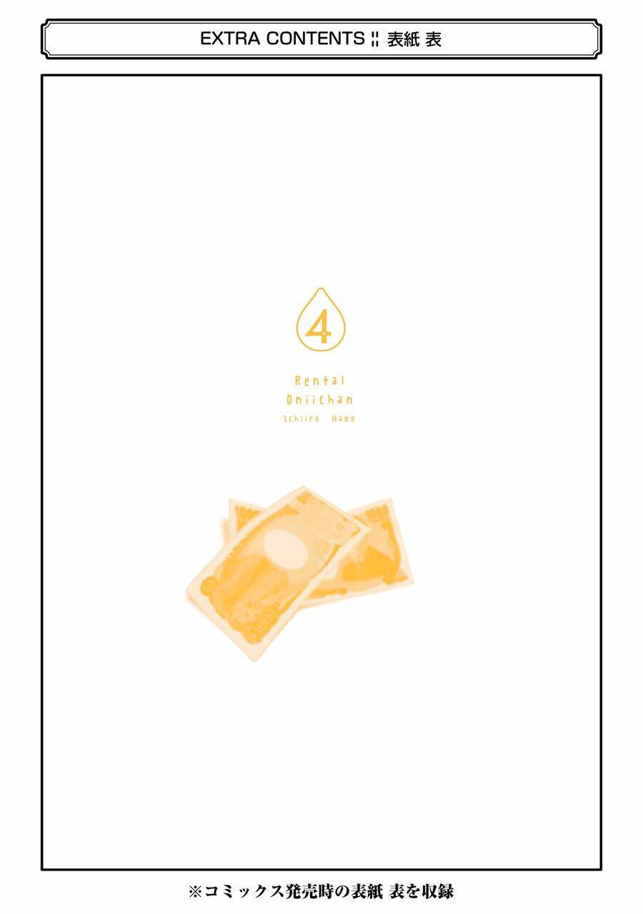 Dịch vụ anh trai thuê Chapter 20 - Trang 54