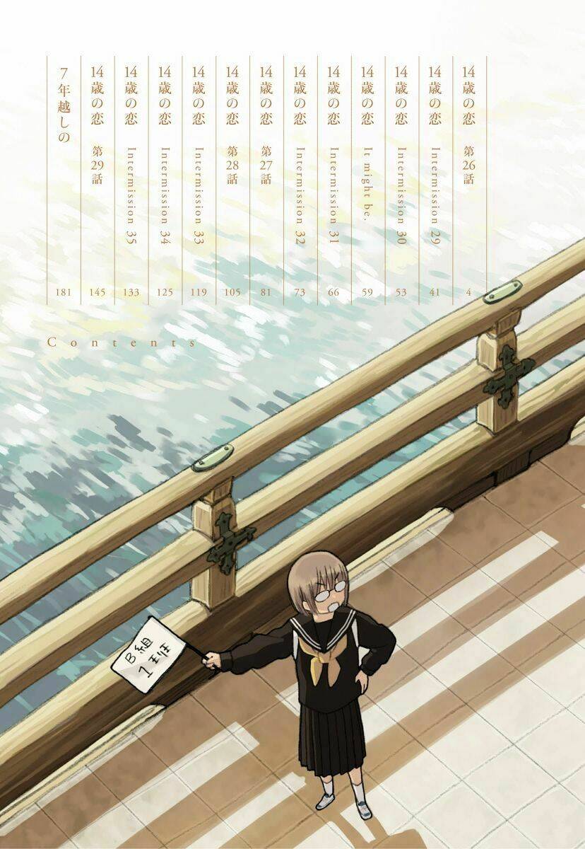 14-sai no Koi - Chapter 27 - Page 4