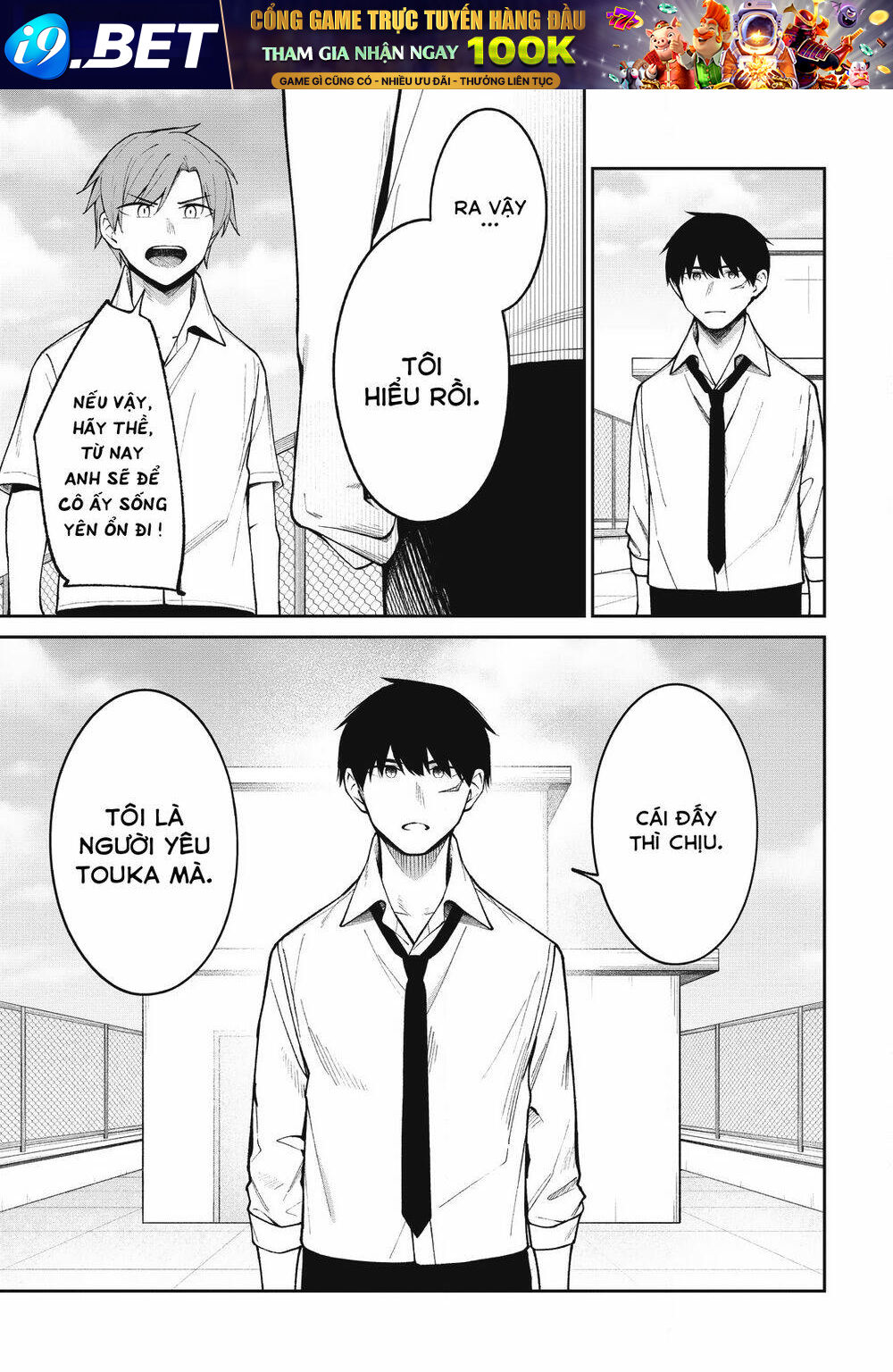 Không Đời Nào Một Nhân Vật Phụ Như Tôi Có Thể Nổi Tiếng , .... Nhỉ? - Chapter 13 - Page 3