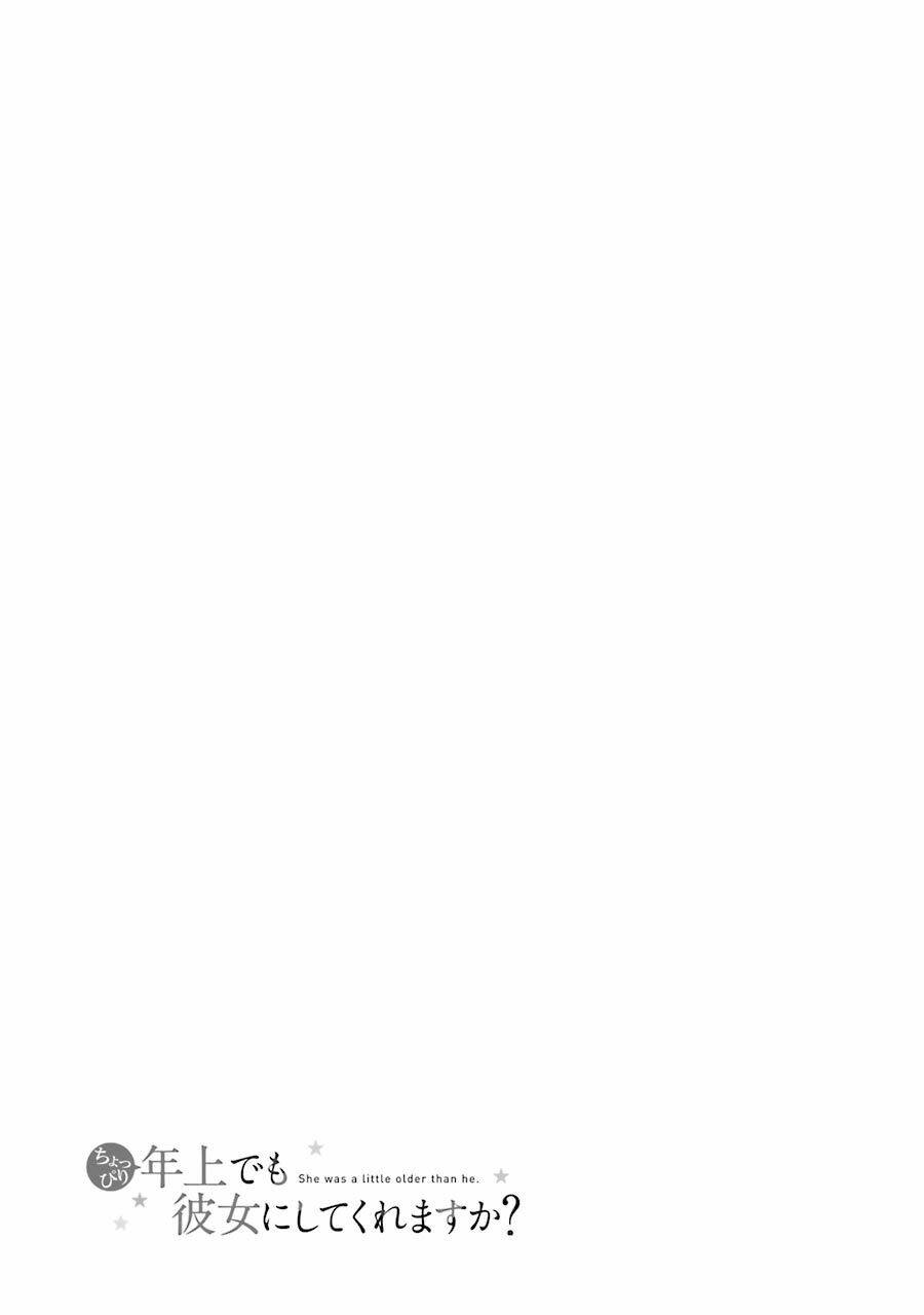 Choppiri rei rei demo kanojo ni shite kuremasu ka? - Chapter 9 - Page 41