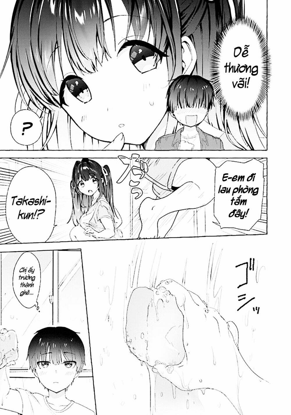 Amakara Gishimai ni Hasamarete Masu - Chapter 2 - Page 9