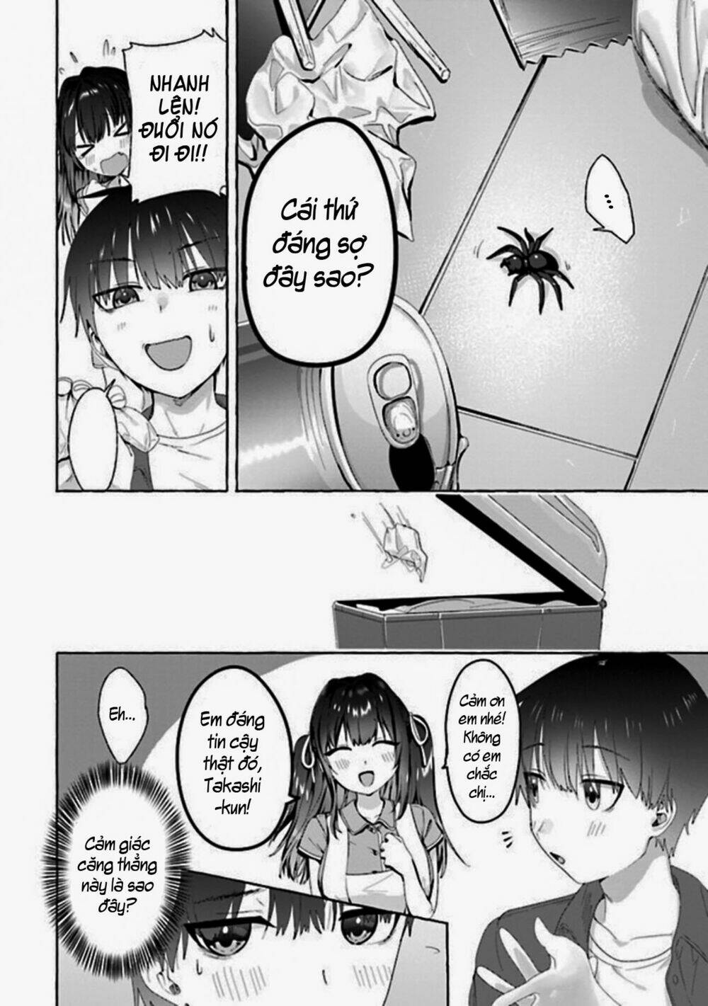 Amakara Gishimai ni Hasamarete Masu - Chapter 2 - Page 14