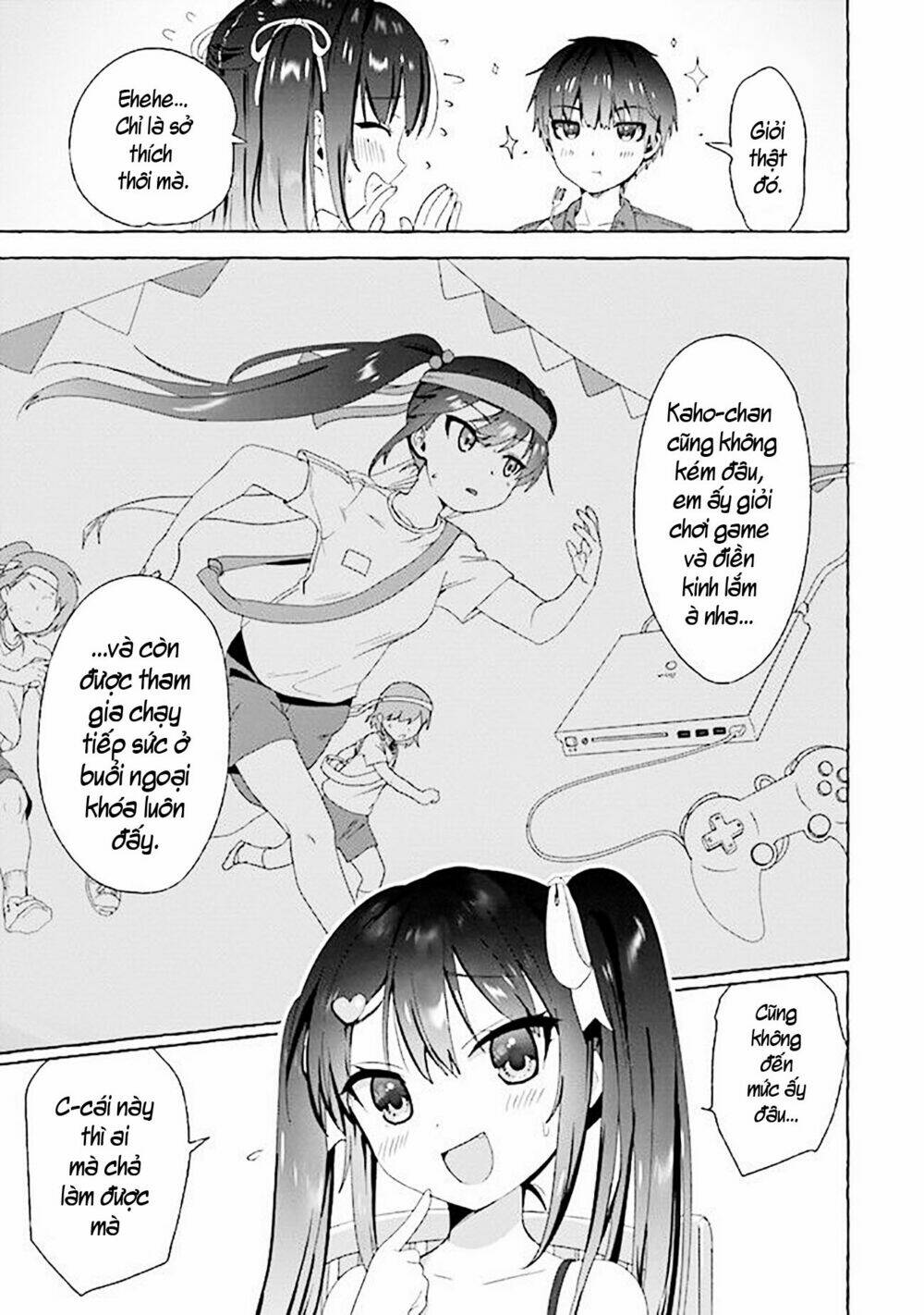 Amakara Gishimai ni Hasamarete Masu - Chapter 2 - Page 3