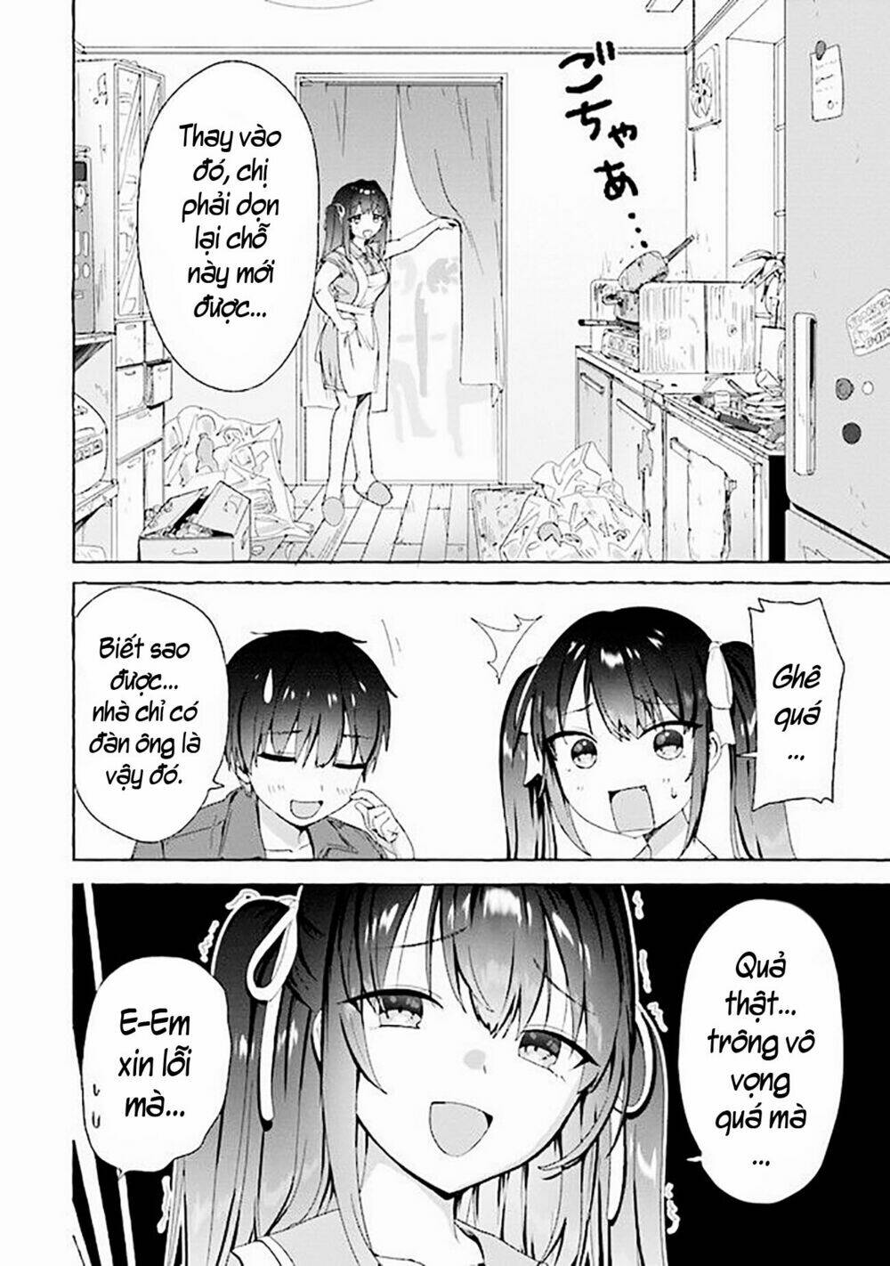 Amakara Gishimai ni Hasamarete Masu - Chapter 2 - Page 6