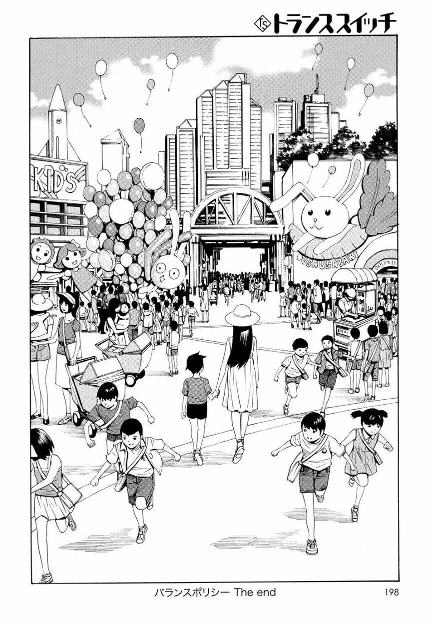 Balance Policy - Chapter 14 - Page 26