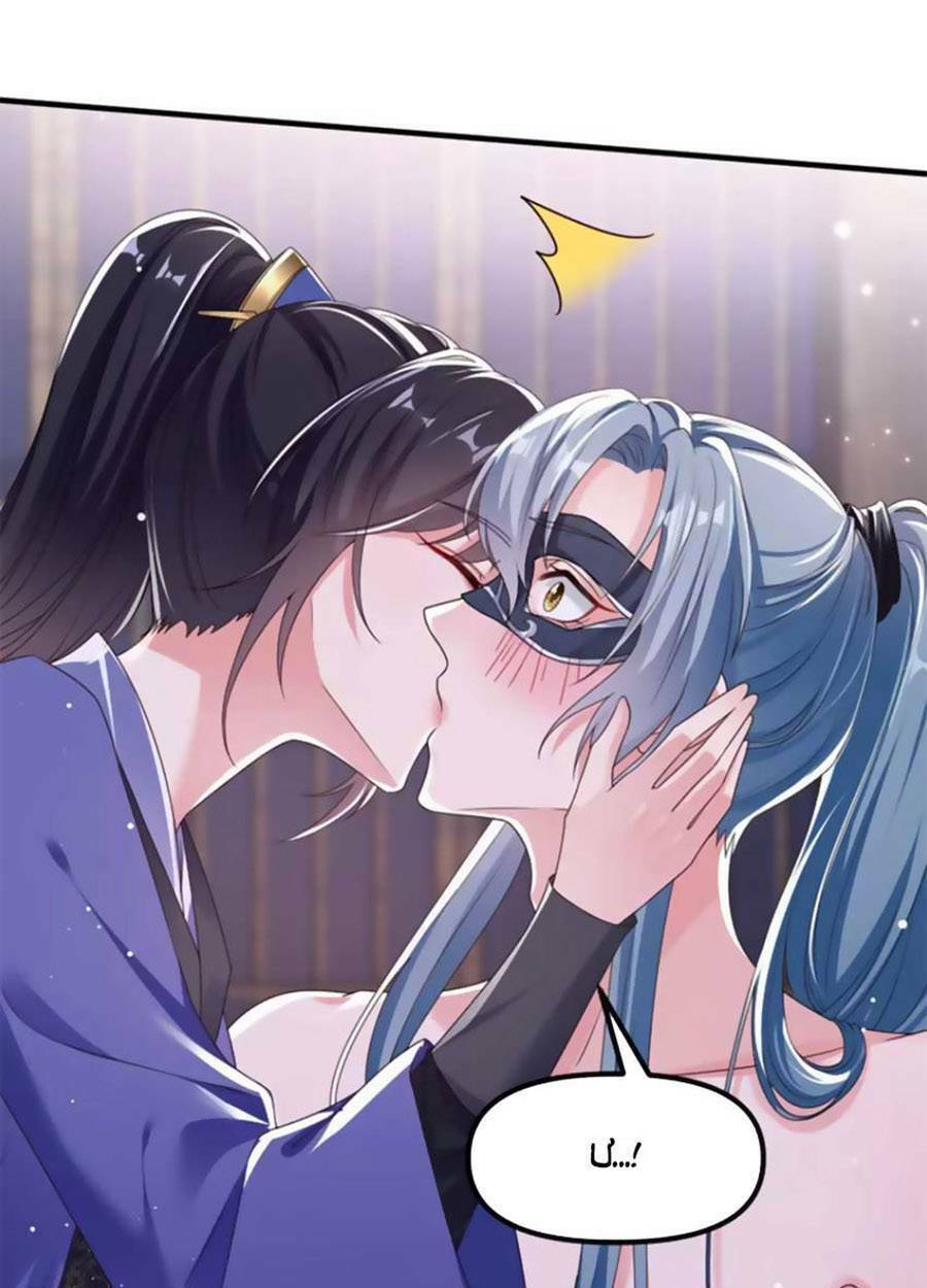 Hệ Thống Xuyên Nhanh: Ác Nam Không Dễ Chọc - Chapter 101 - Page 18