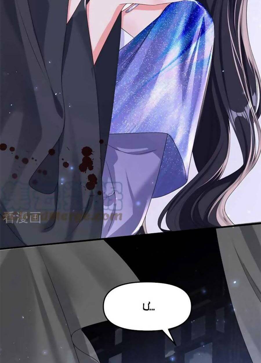 Hệ Thống Xuyên Nhanh: Ác Nam Không Dễ Chọc - Chapter 132 - Page 15