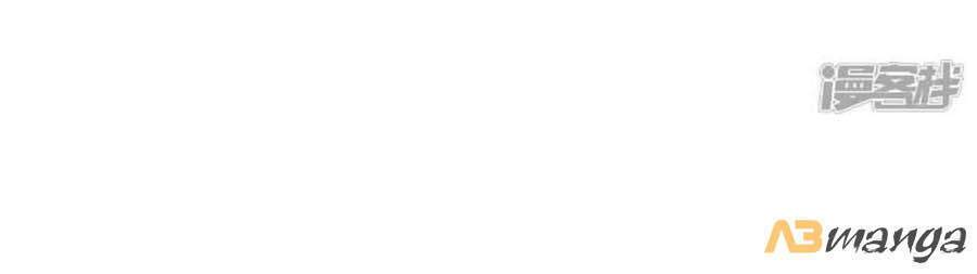 Hệ Thống Xuyên Nhanh: Ác Nam Không Dễ Chọc - Chapter 41 - Page 29