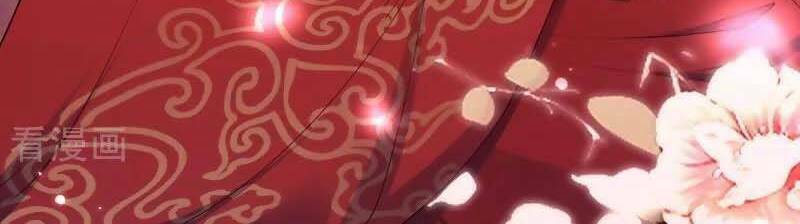 Hệ Thống Xuyên Nhanh: Ác Nam Không Dễ Chọc - Chapter 83 - Page 35