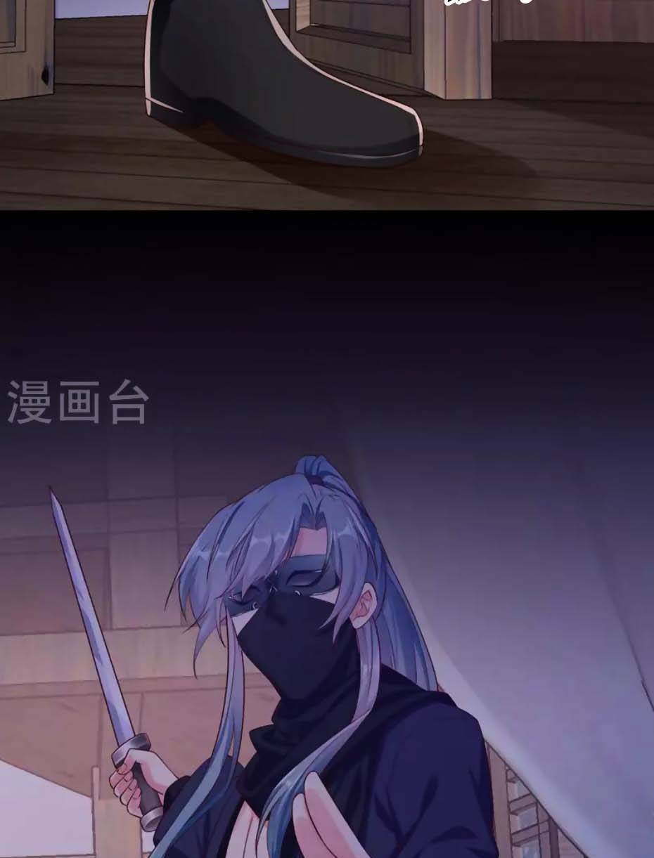 Hệ Thống Xuyên Nhanh: Ác Nam Không Dễ Chọc - Chapter 84 - Page 14