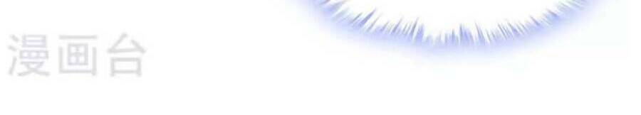 Hệ Thống Xuyên Nhanh: Ác Nam Không Dễ Chọc - Chapter 86 - Page 44