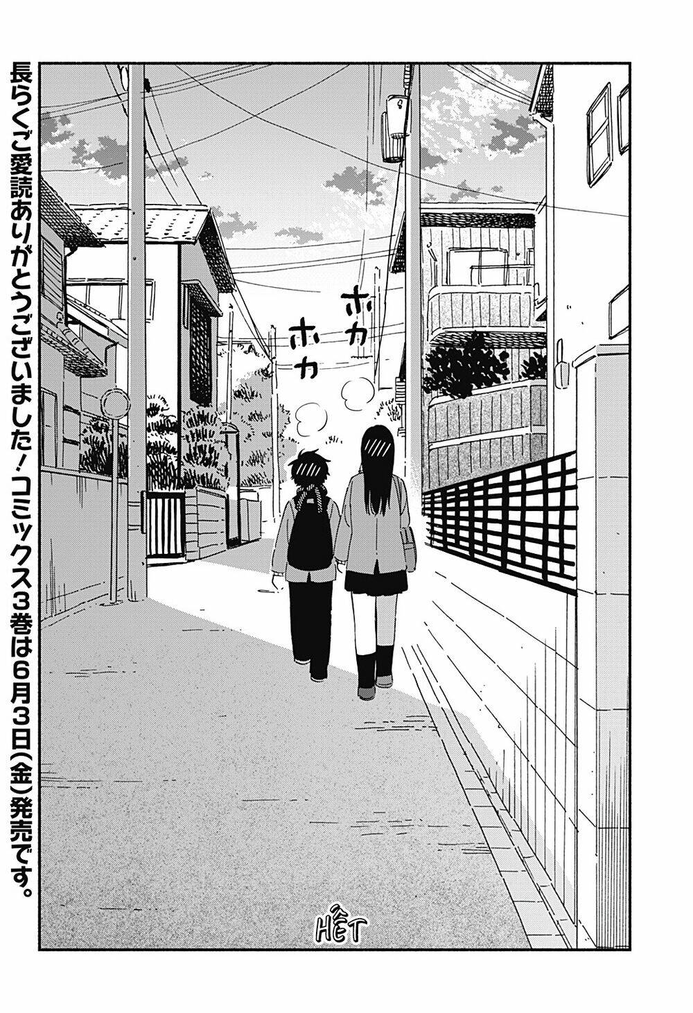 Sekimen Shinaide Sekime-san - Chapter 43 - Page 15