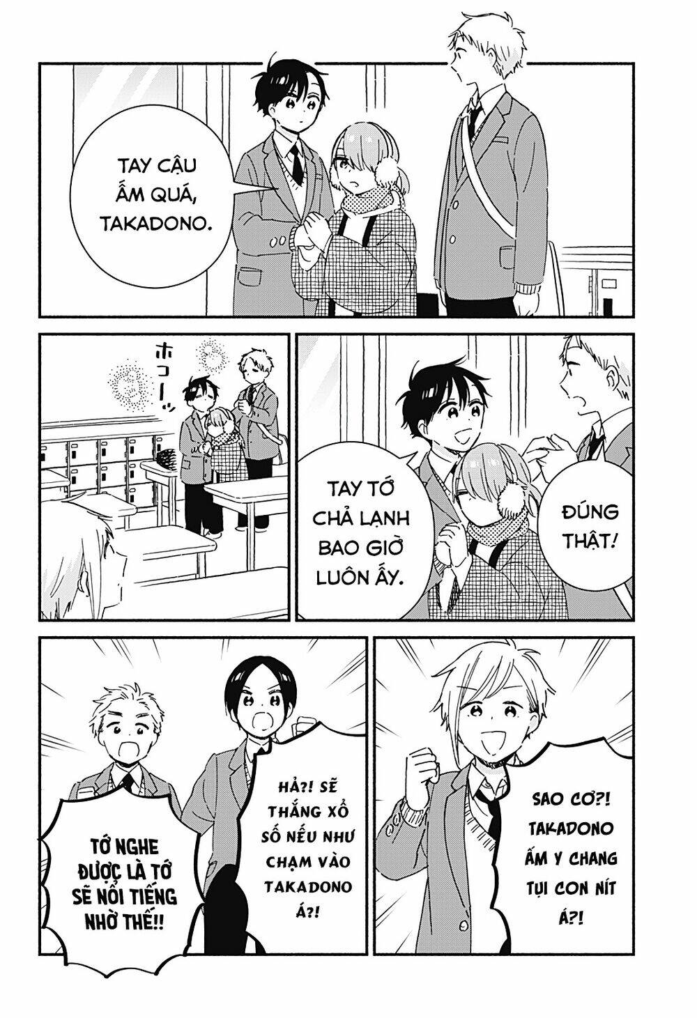 Sekimen Shinaide Sekime-san - Chapter 43 - Page 6