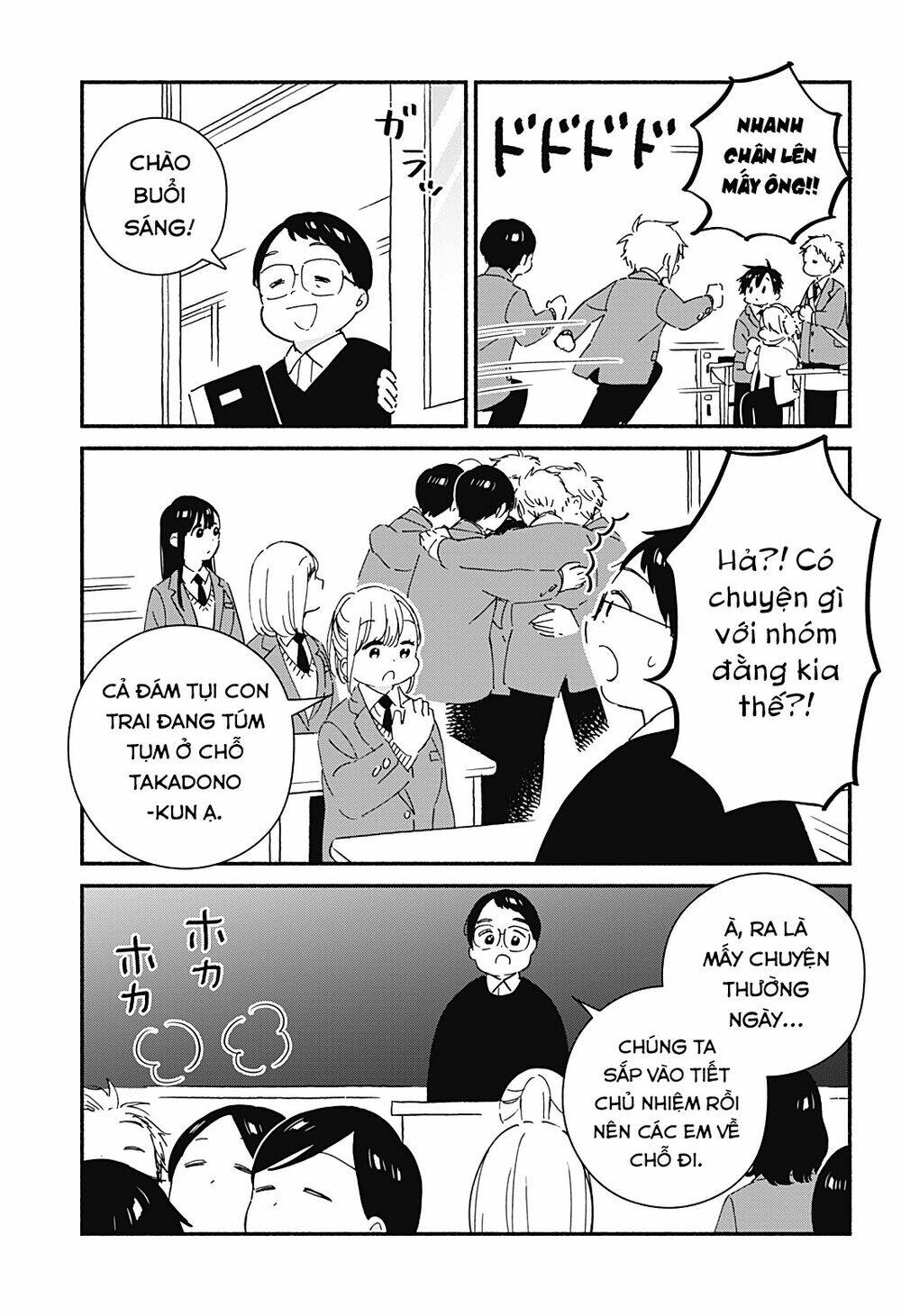 Sekimen Shinaide Sekime-san - Chapter 43 - Page 7