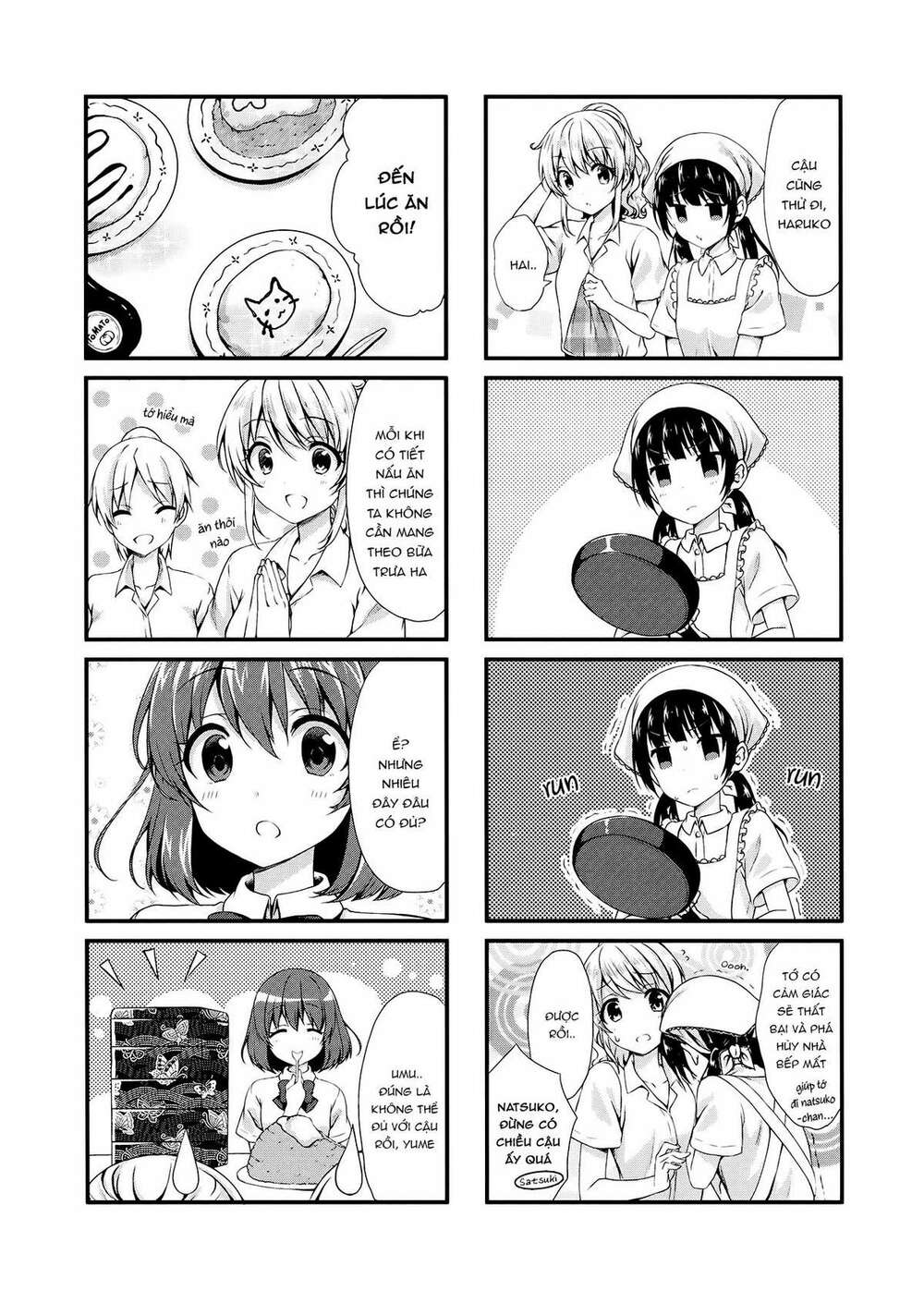 Swap-Swap - Chapter 12 - Page 6