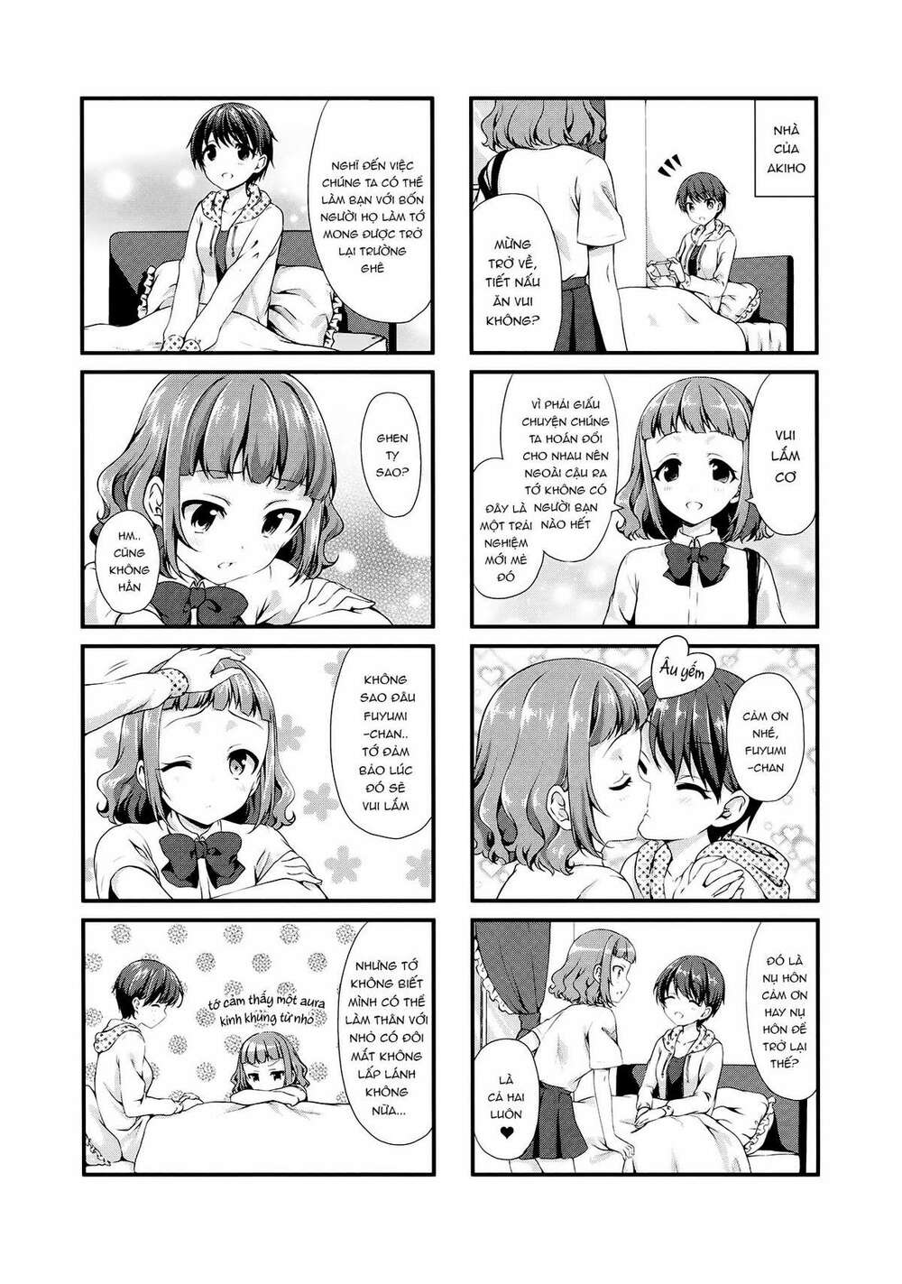 Swap-Swap - Chapter 12 - Page 7