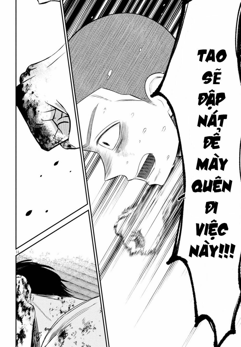 Kyouhan - Chapter 3 - Page 13