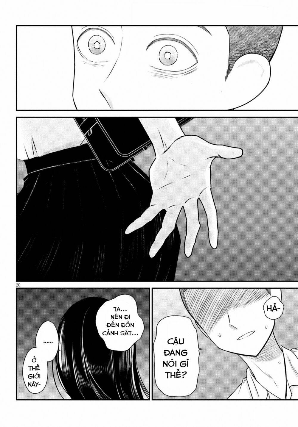 Kyouhan - Chapter 3 - Page 19