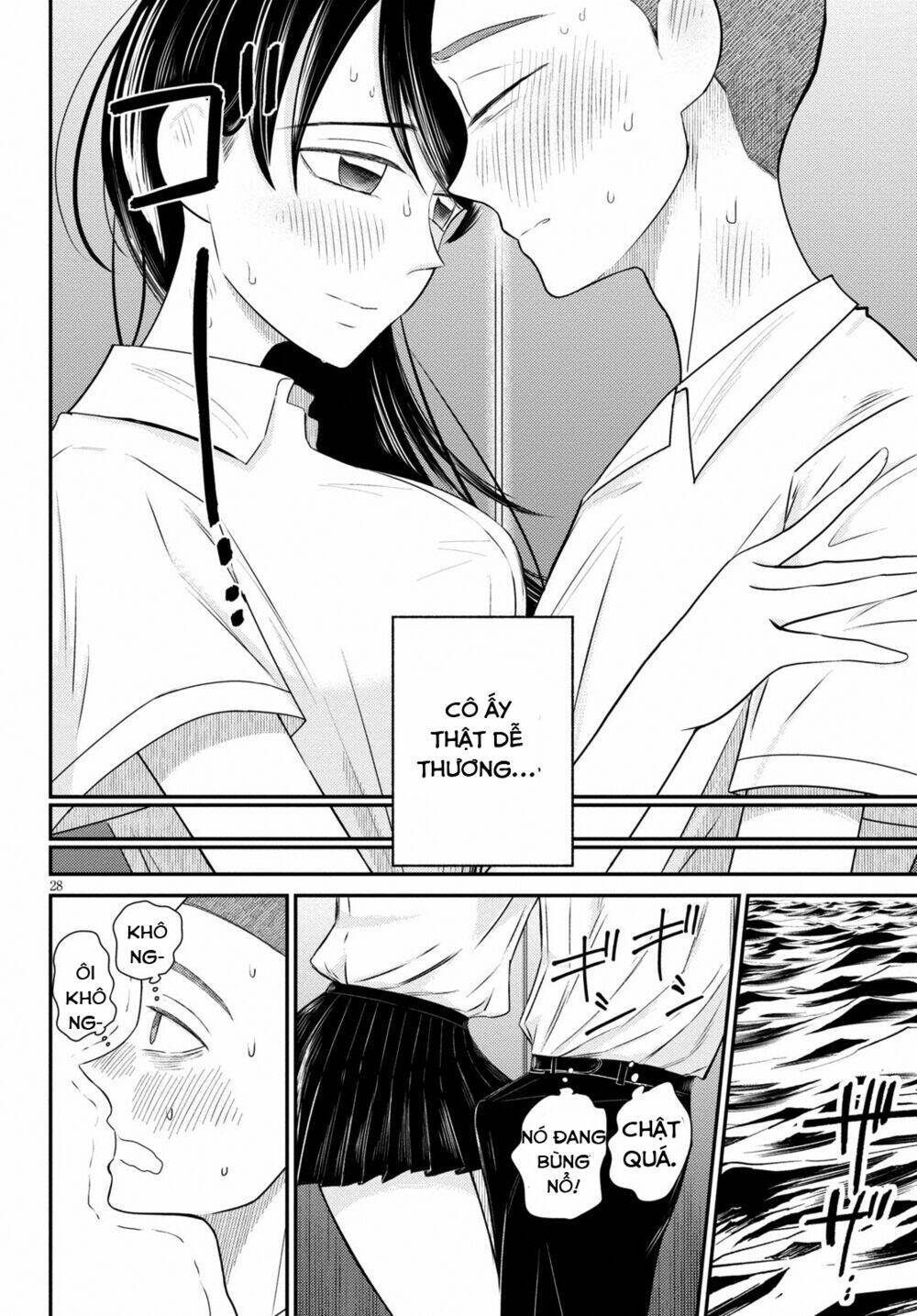 Kyouhan - Chapter 3 - Page 26