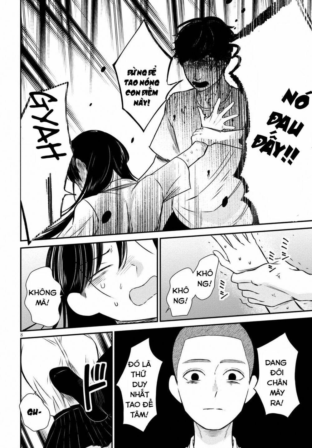 Kyouhan - Chapter 3 - Page 7