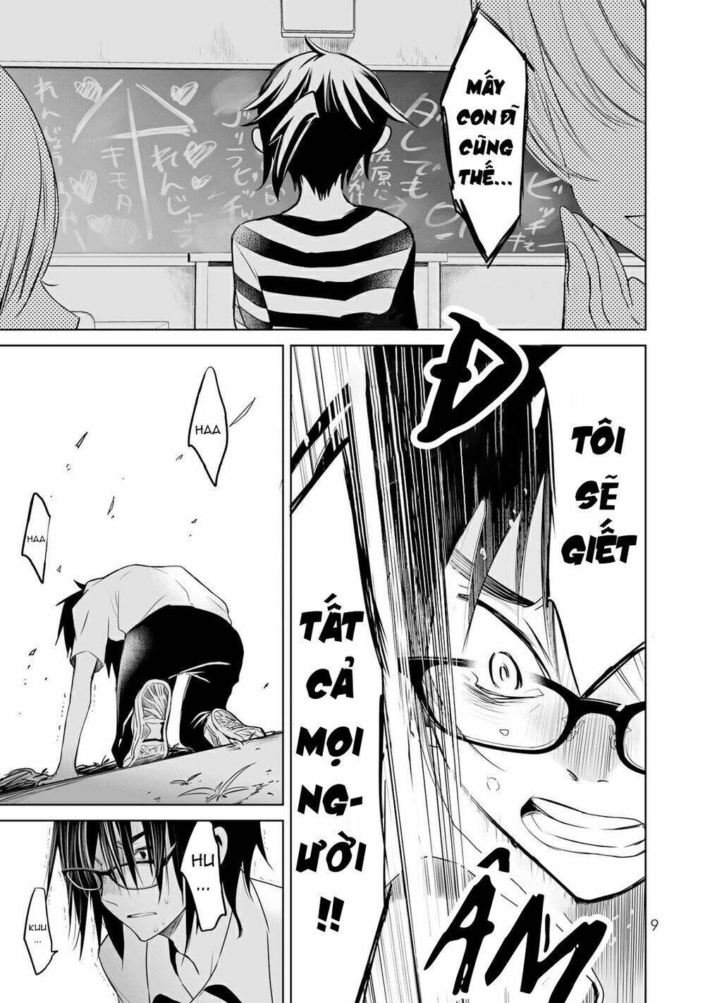 Okuru Kotoba - Chapter 6 - Page 9