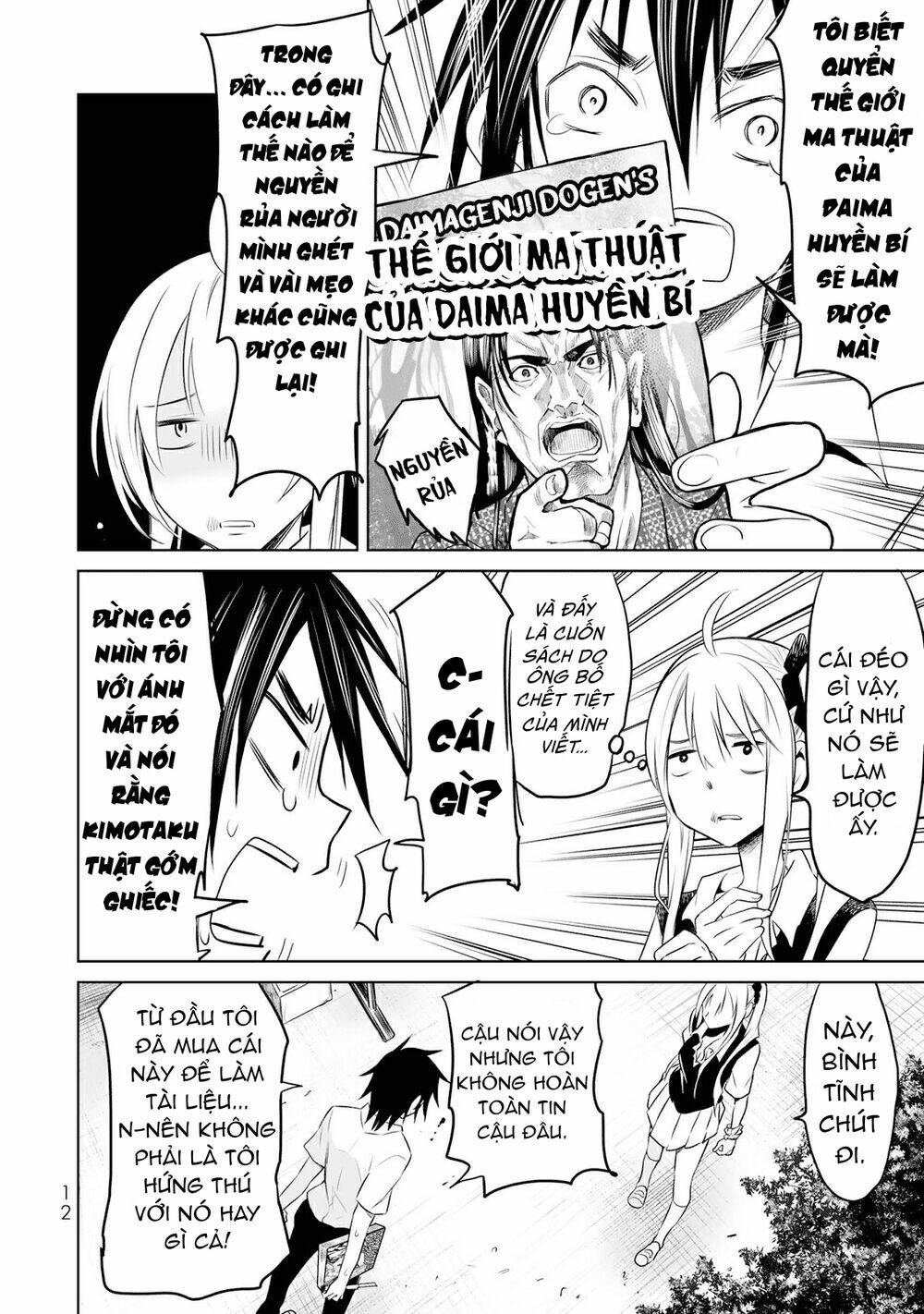 Okuru Kotoba - Chapter 6 - Page 12