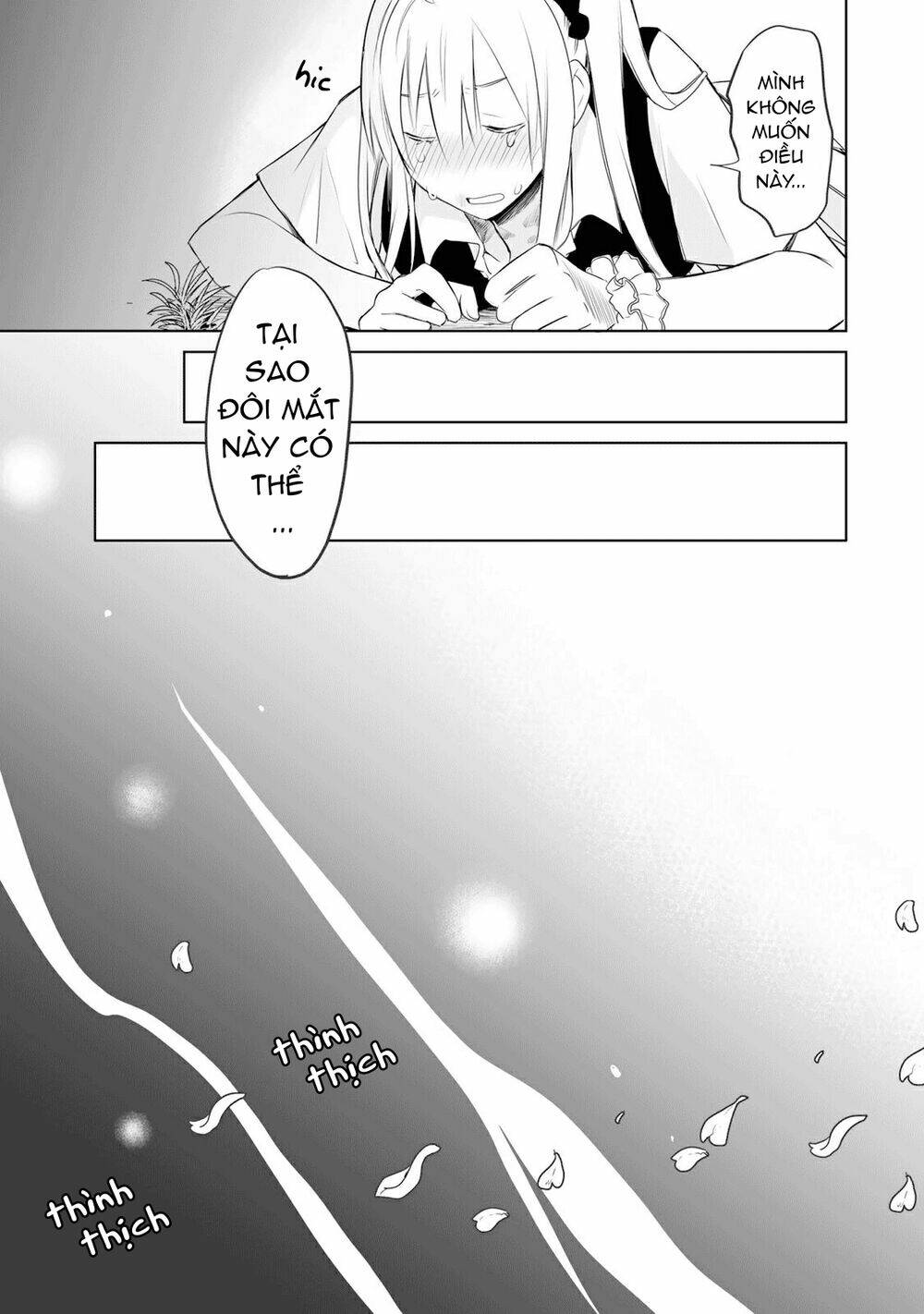 Okuru Kotoba - Chapter 6 - Page 27