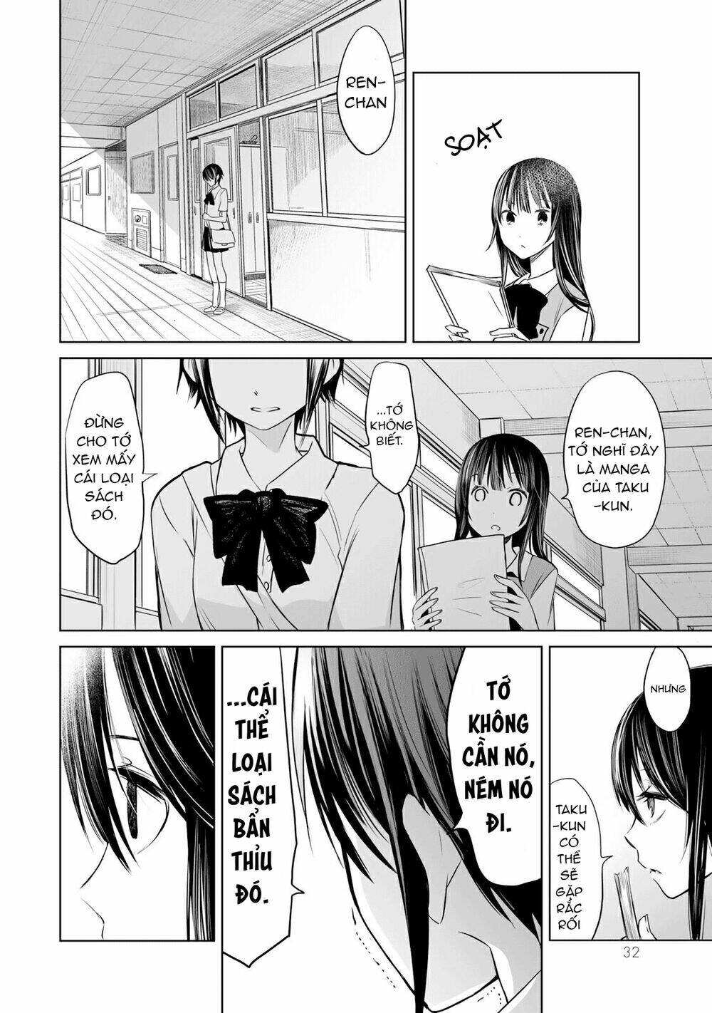 Okuru Kotoba - Chapter 6 - Page 32