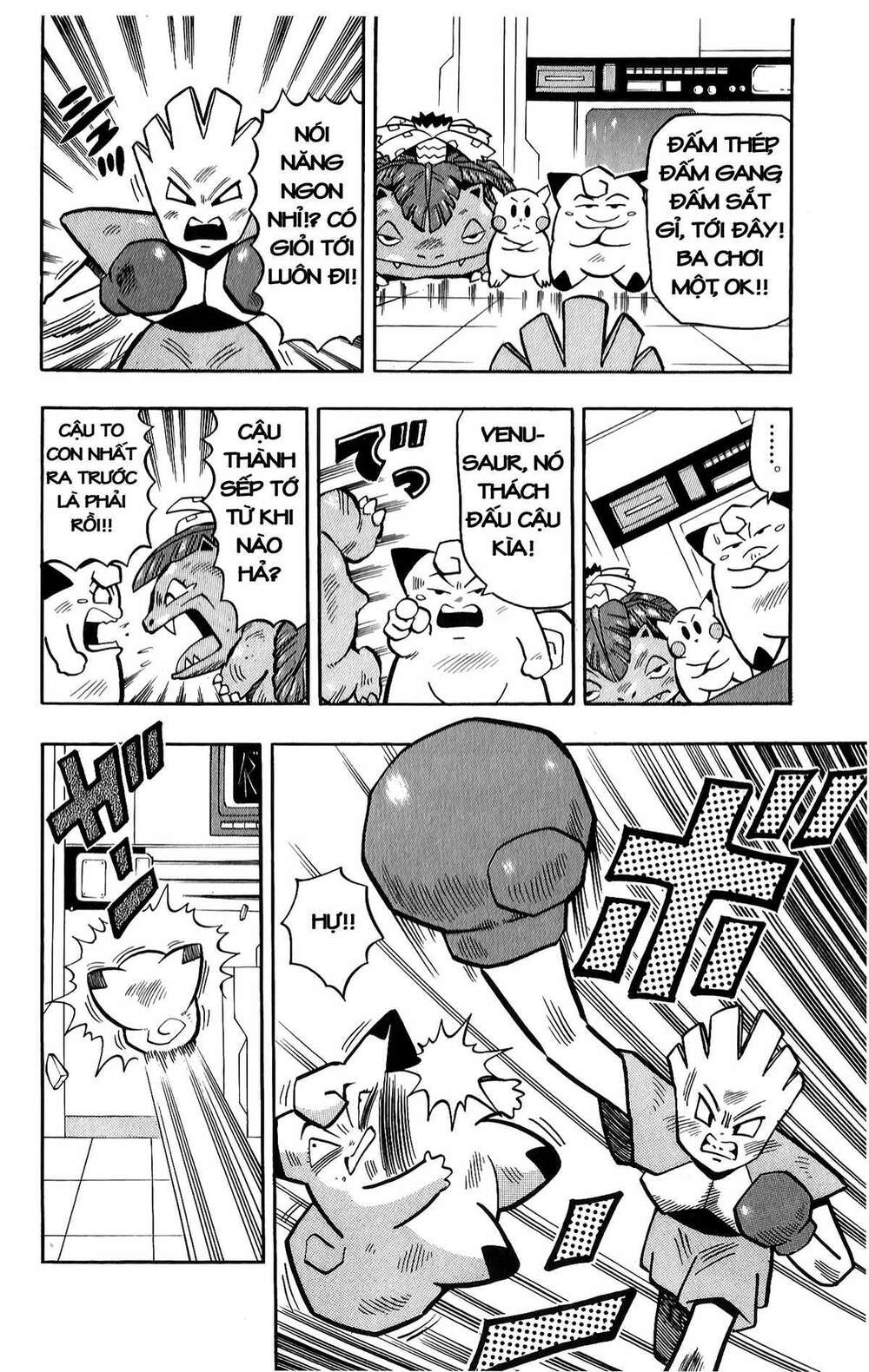 Thú Cưng đặc biệt: Pippi ngố - Chapter 11 - Page 16