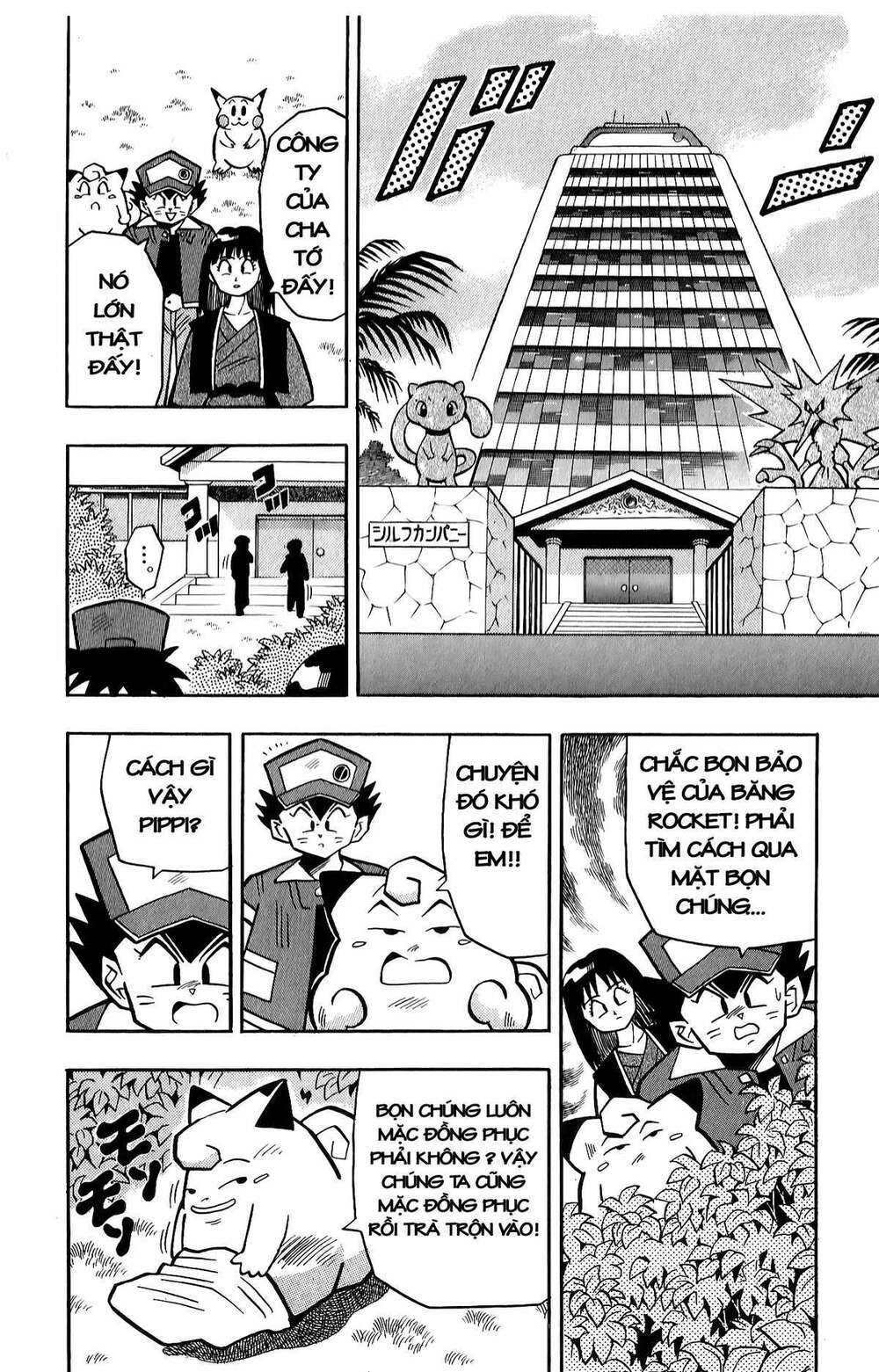 Thú Cưng đặc biệt: Pippi ngố - Chapter 11 - Page 8