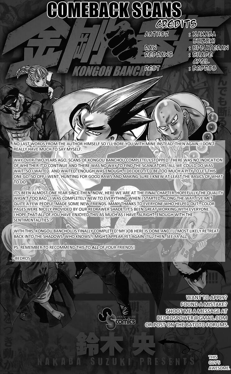 Kongou Banchou - Chapter 114 - Page 27