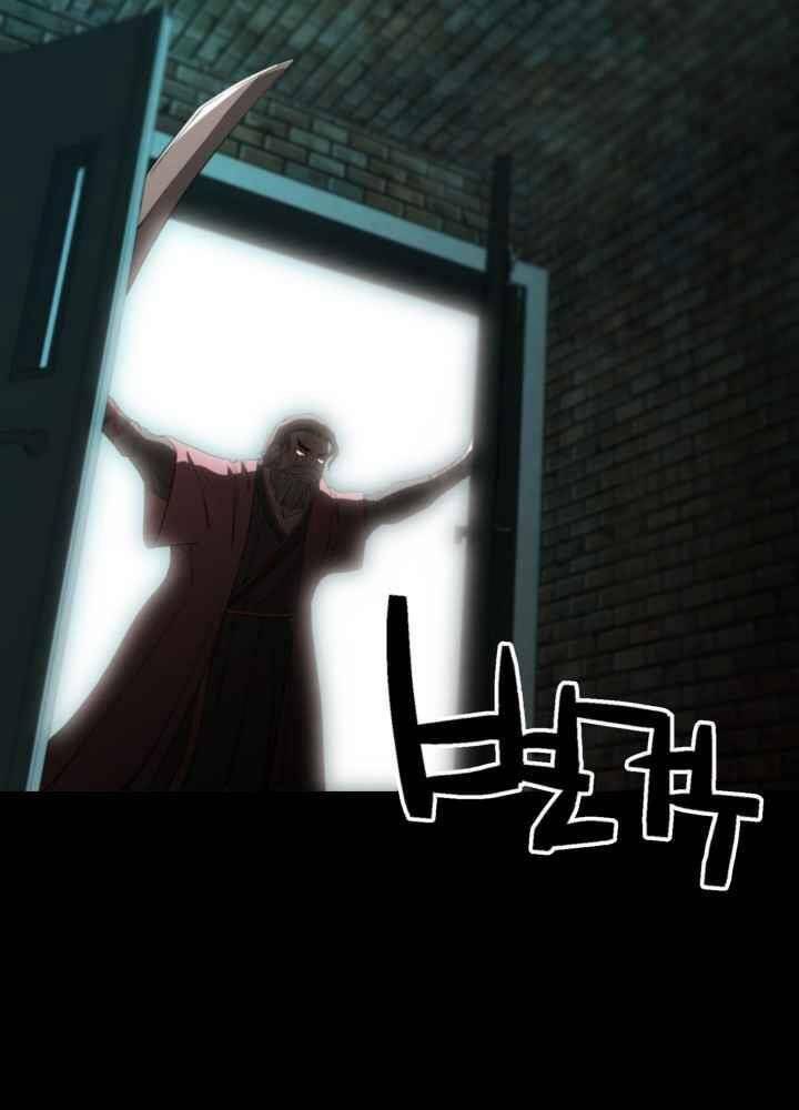 Kẻ Giết Bá Chủ Thiên Hạ - Chapter 0 - Page 99