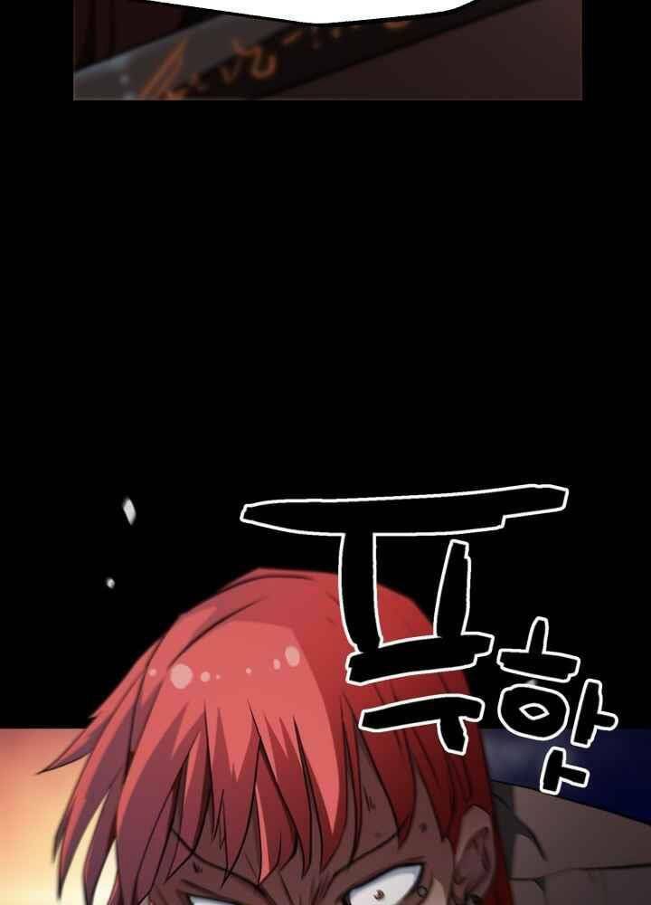 Kẻ Giết Bá Chủ Thiên Hạ - Chapter 0 - Page 131