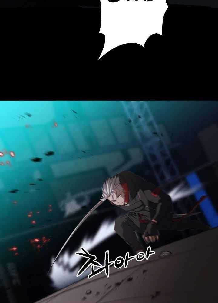 Kẻ Giết Bá Chủ Thiên Hạ - Chapter 0 - Page 161