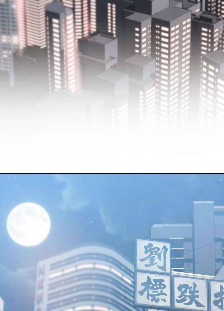 Kẻ Giết Bá Chủ Thiên Hạ - Chapter 0 - Page 257