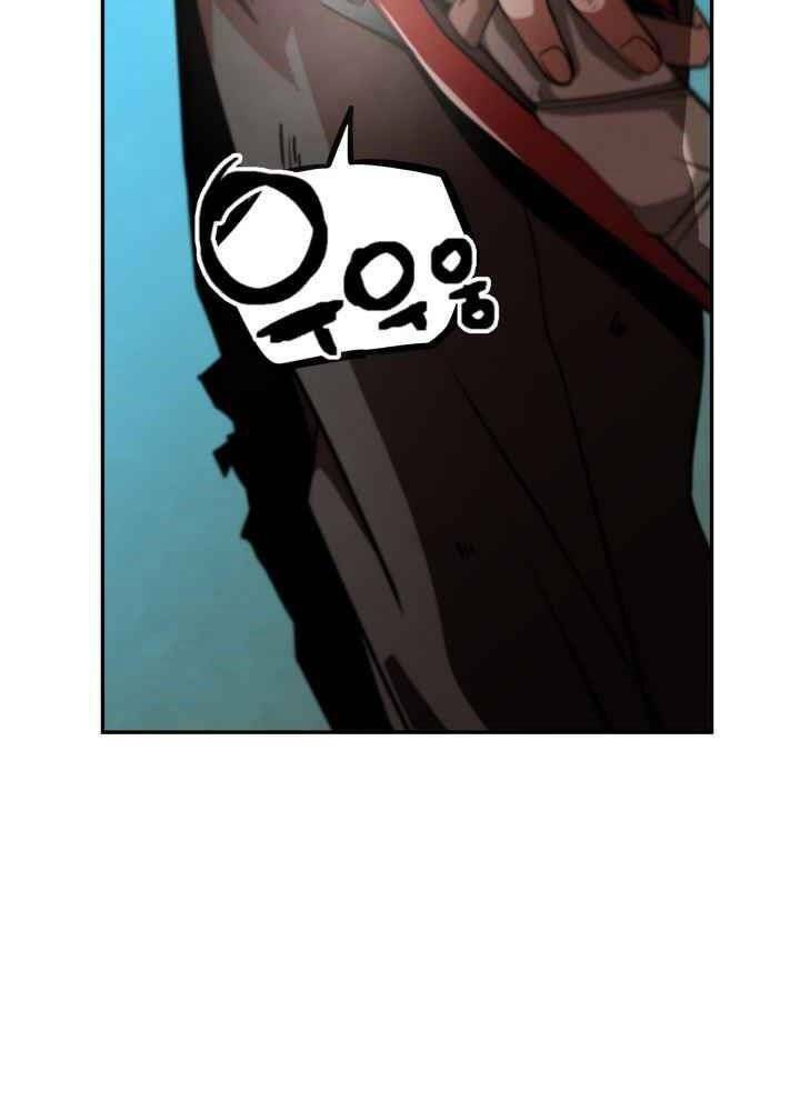 Kẻ Giết Bá Chủ Thiên Hạ - Chapter 0 - Page 259