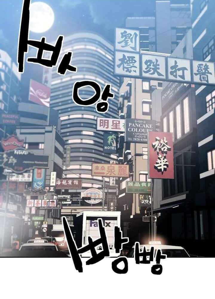 Kẻ Giết Bá Chủ Thiên Hạ - Chapter 0 - Page 3