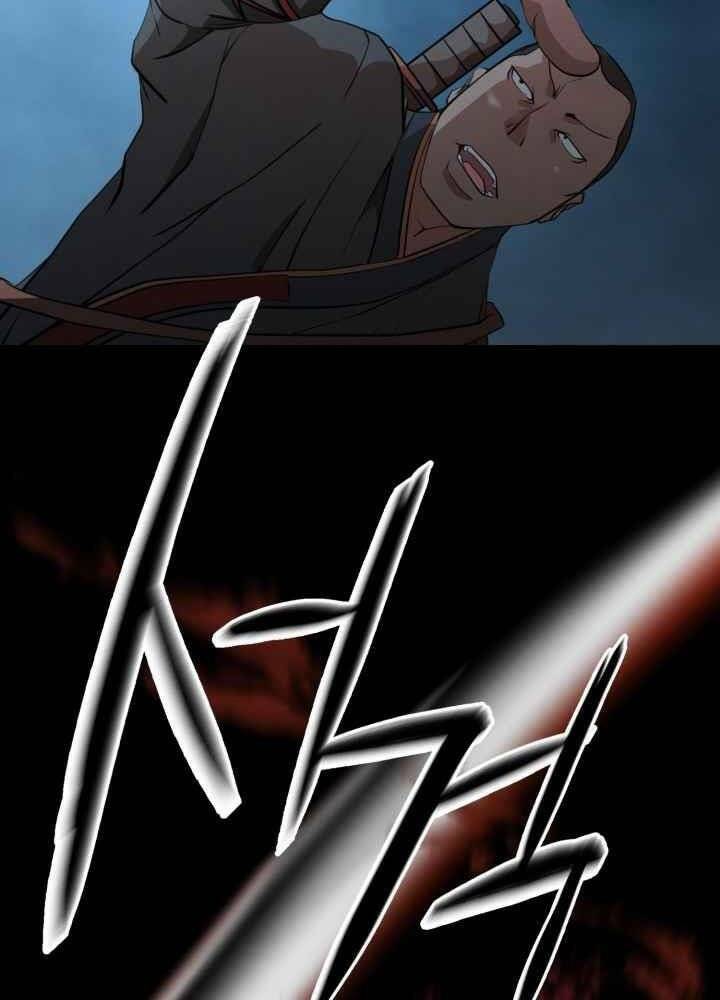 Kẻ Giết Bá Chủ Thiên Hạ - Chapter 0 - Page 53