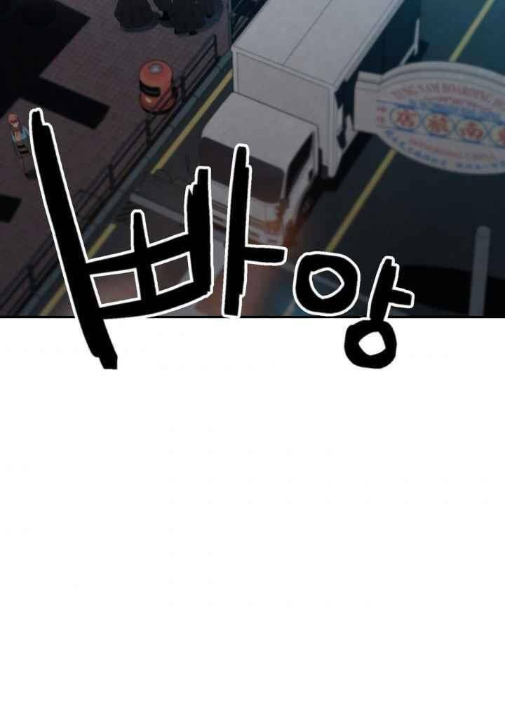 Kẻ Giết Bá Chủ Thiên Hạ - Chapter 0 - Page 93