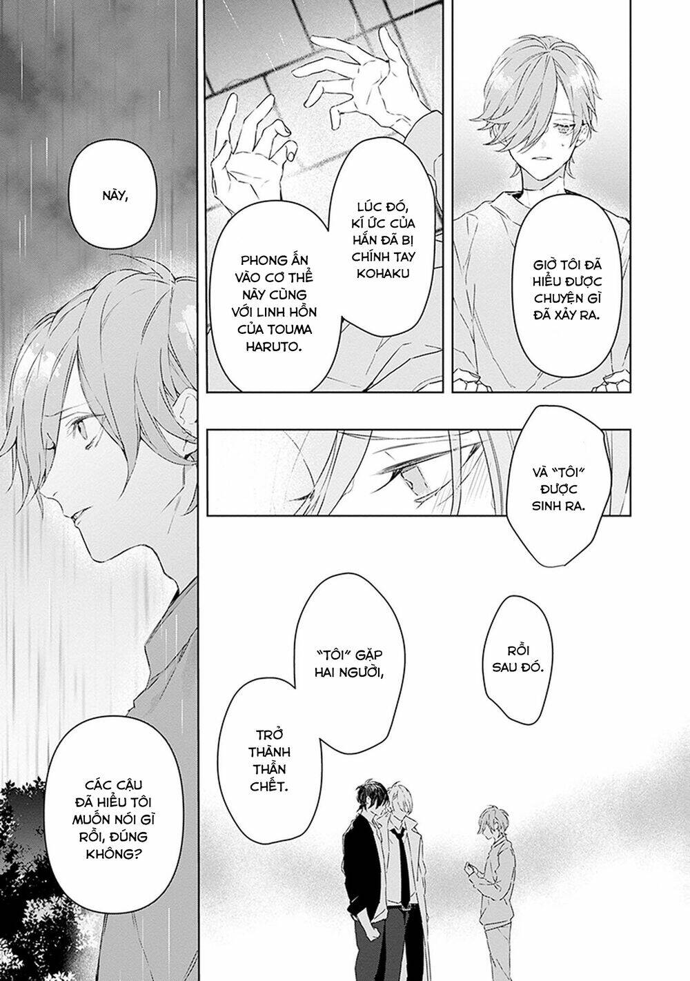 Ballad X Opera - Chapter 26 - Page 10