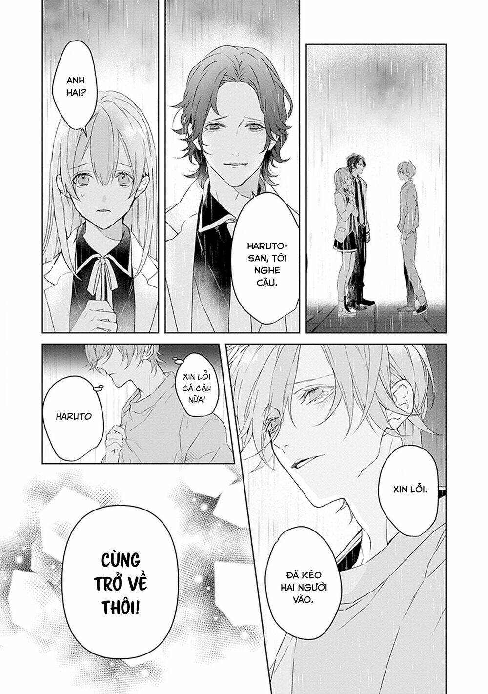 Ballad X Opera - Chapter 26 - Page 17