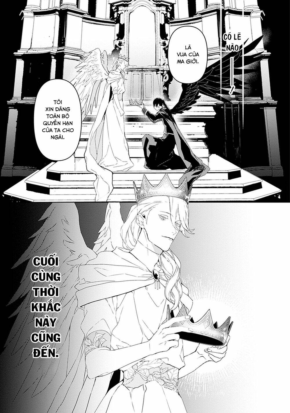 Ballad X Opera - Chapter 26 - Page 23