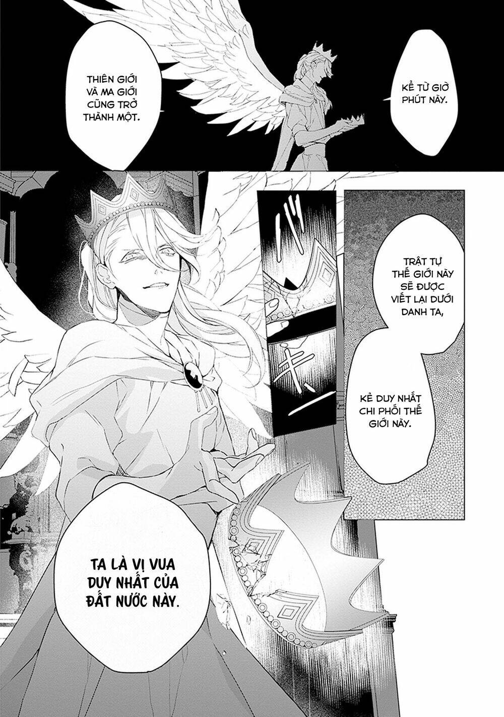 Ballad X Opera - Chapter 26 - Page 24