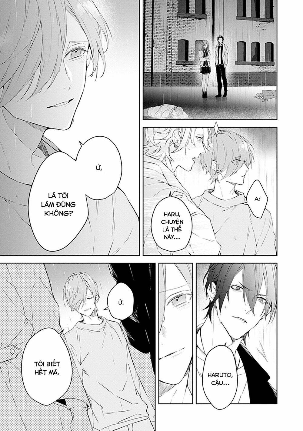 Ballad X Opera - Chapter 26 - Page 4