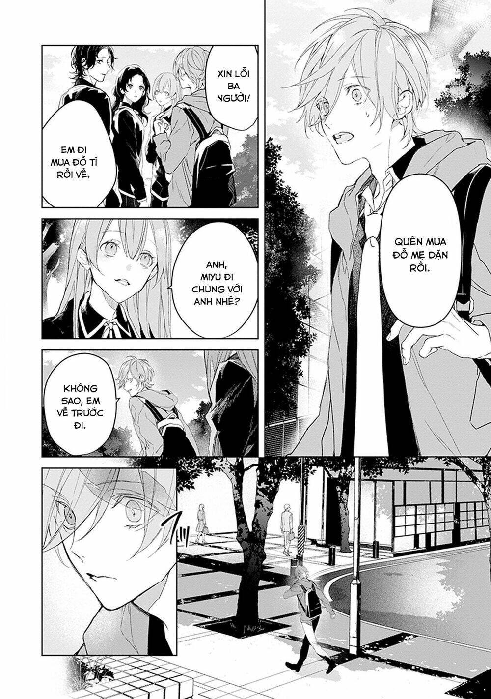 Ballad X Opera - Chapter 26 - Page 51