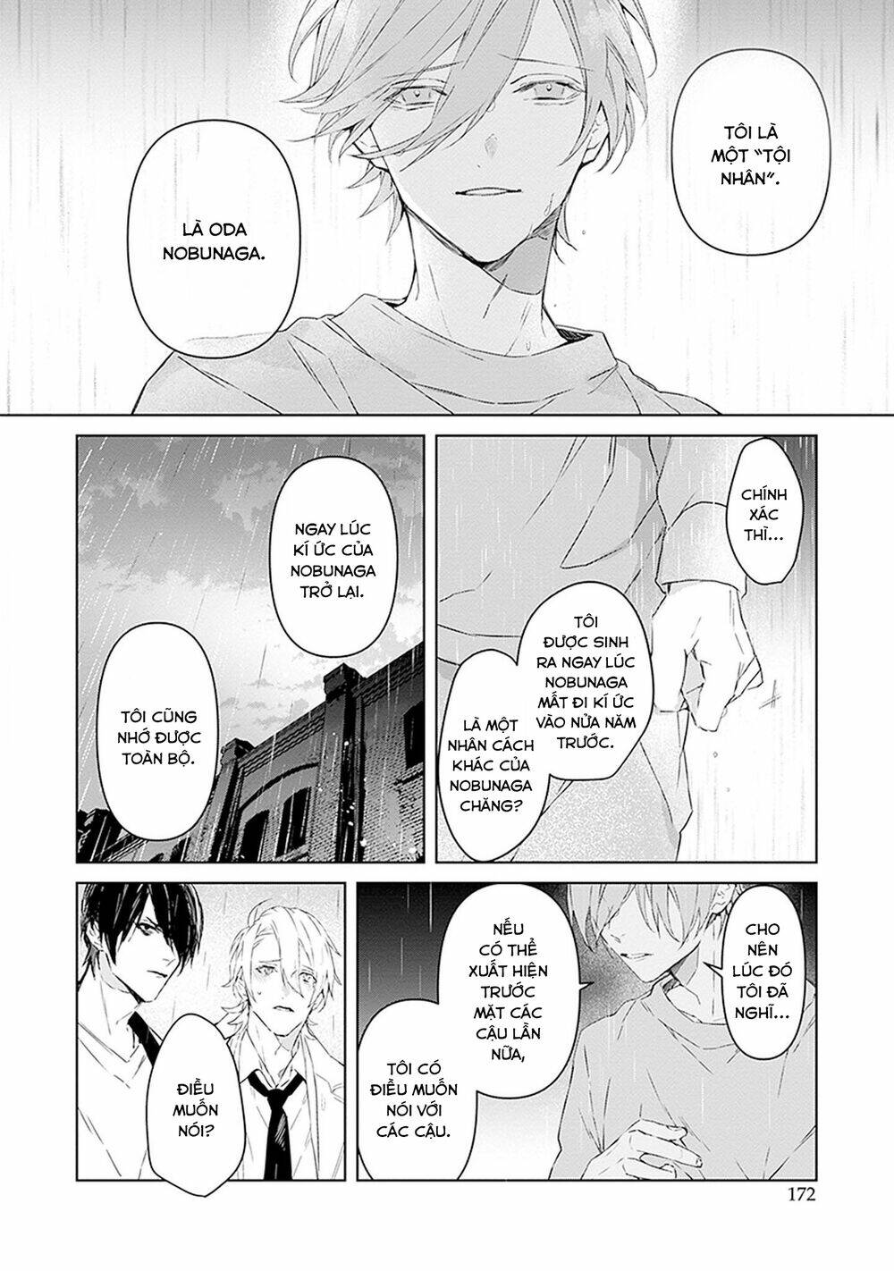 Ballad X Opera - Chapter 26 - Page 5